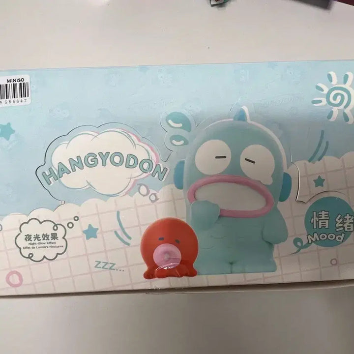 [BUNJANG] Hangyodon MiniSo Glow-in-the-Dark Figure / 한교동 미니소 야광 피규어 풀박스