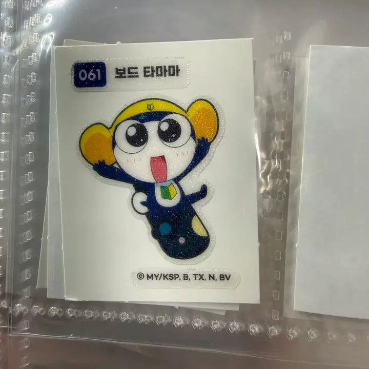 [BUNJANG] Keroro Tamama Ttibusel Set (Various Themes) / 케로로 타마마 띠부씰 보드/요리사/할로윈/케이크 타마마 양정원