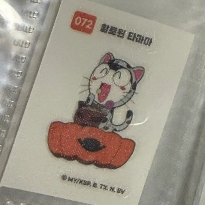 [BUNJANG] Keroro Tamama Ttibusel Set (Various Themes) / 케로로 타마마 띠부씰 보드/요리사/할로윈/케이크 타마마 양정원