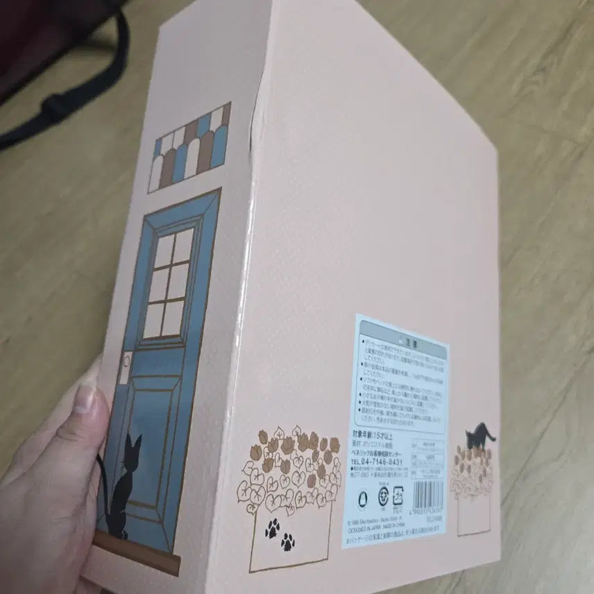 [BUNJANG] Studio Ghibli Kiki&