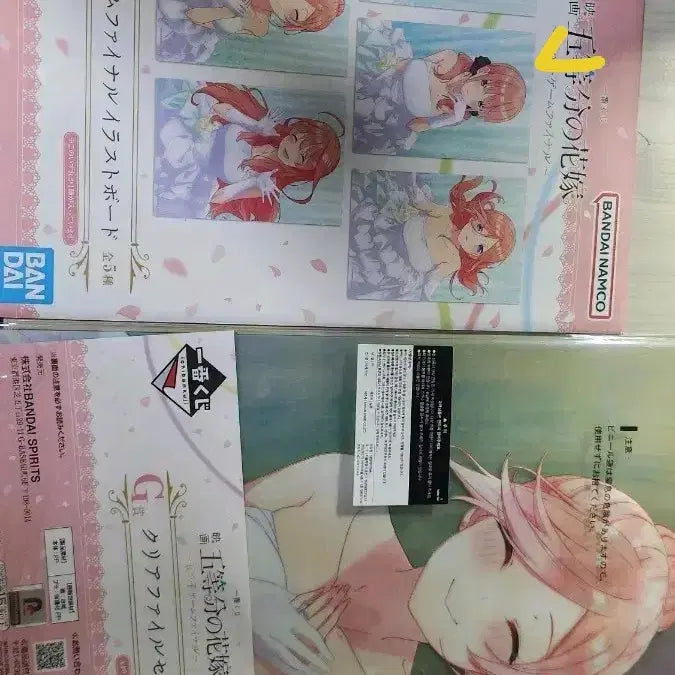 [BUNJANG] The Quintessential Quintuplets Ichiban Kuji Final Illustration Board / Clear File Set / 5등분의 신부 파이널 이치방쿠지 일러스트보드/클리어파일 세트