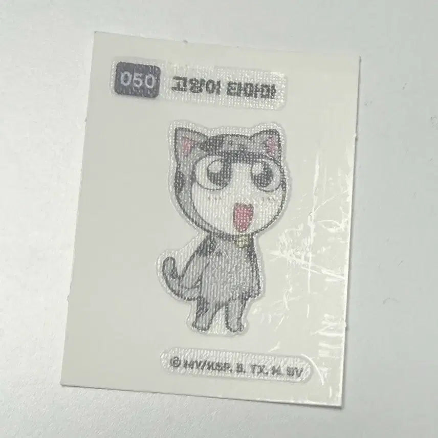 [BUNJANG] ENHYPEN Yang Jungwon Tamama Keroro Sticker / 고양이 타마마 케로로 띠부띠부실 엔하이픈 양정원