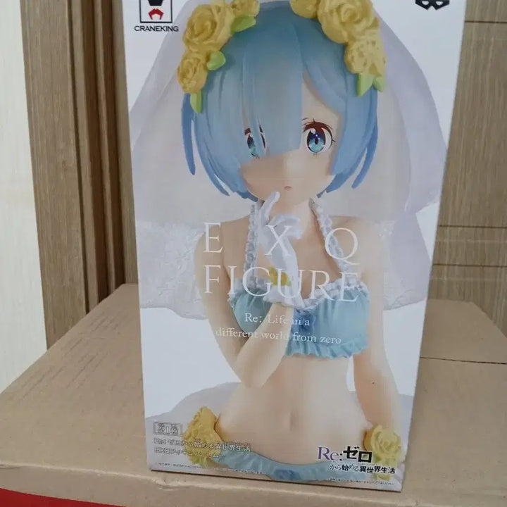 [BUNJANG] Banpresto Re:Zero Rem Wedding Ver. Figure / 반프레스토 웨딩 드레스 렘