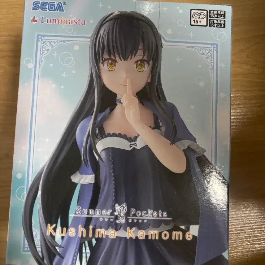 [BUNJANG] Sega Summer Pockets Kamome Figure / 세가 Summer Pockets 카모메 피규어