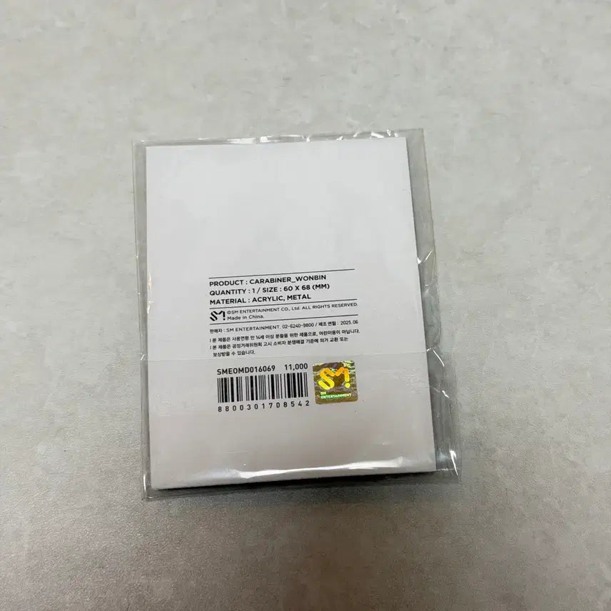 [BUNJANG] RIIZE Wonbin Tonnyangdeok Carabiner (Sealed) / 라이즈 원빈 토냥덕 카라비너 미개봉 새상품