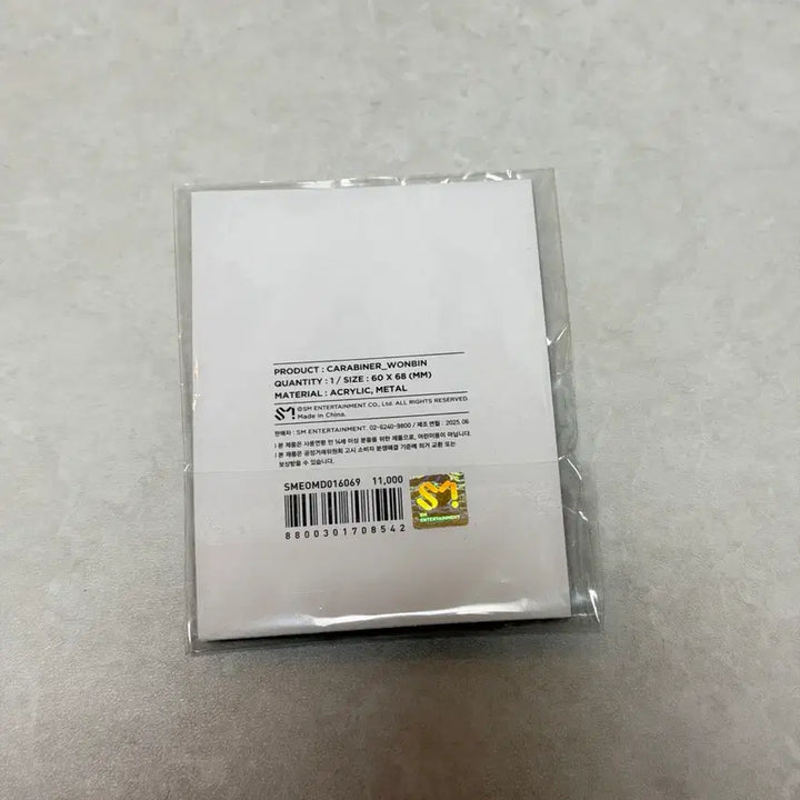 [BUNJANG] RIIZE Wonbin Tonnyangdeok Carabiner (Sealed) / 라이즈 원빈 토냥덕 카라비너 미개봉 새상품