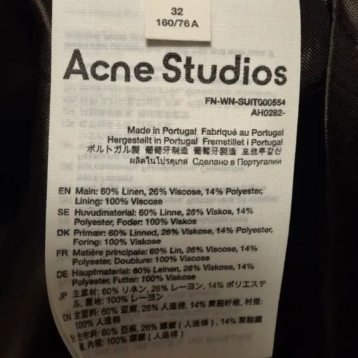 [BUNJANG] Acne Studios Linen Blend Jacket / 아크네 스튜디오 자켓
