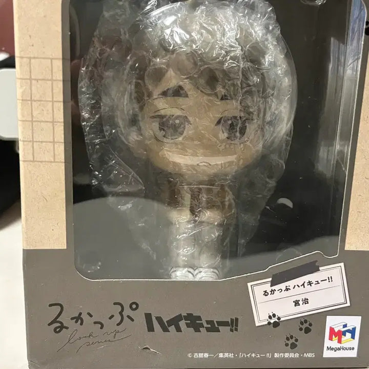 [BUNJANG] Haikyuu!! Miya Osamu Uniform Look-Up Figure / 하이큐 미야 오사무 교복 룩업