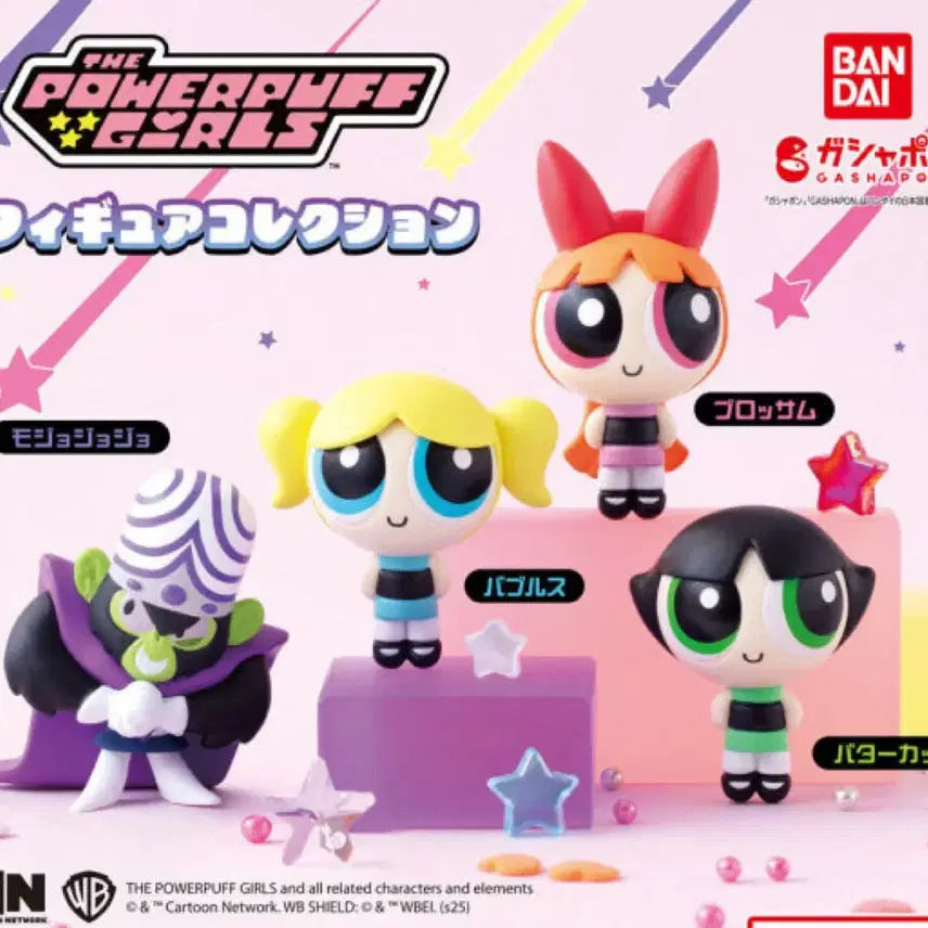 [BUNJANG] Powerpuff Girls Figure Collection Gacha Full Set (4 Types) / 파워퍼프걸 피규어 컬렉션 가챠 블로섬/버블/버터컵/모조조 4종 풀세트