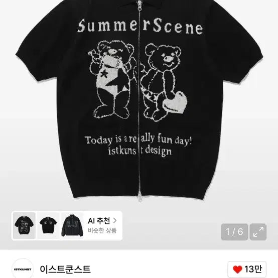 [BUNJANG] EAST KUNST Half Zip Knit Vest / 이스트쿤스트 반팔 집업 니트