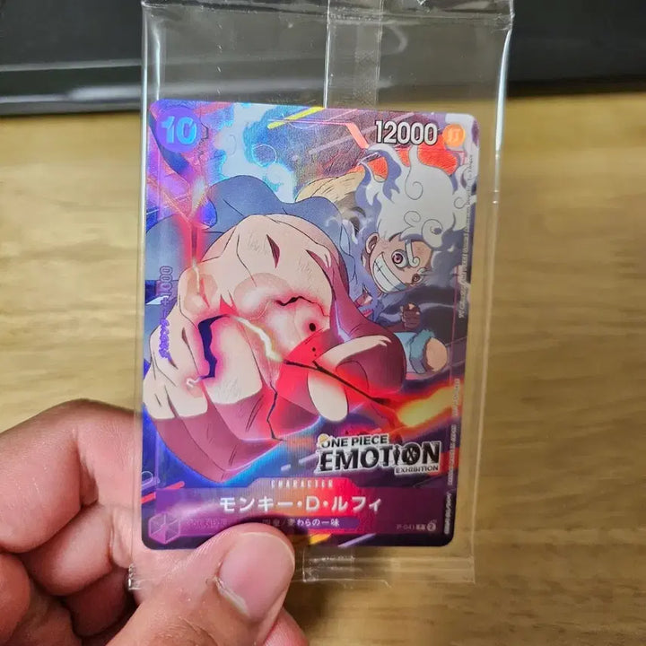 [BUNJANG] One Piece Emotion Card / 원피스 이모션 카드