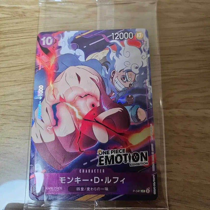 [BUNJANG] One Piece Emotion Card / 원피스 이모션 카드