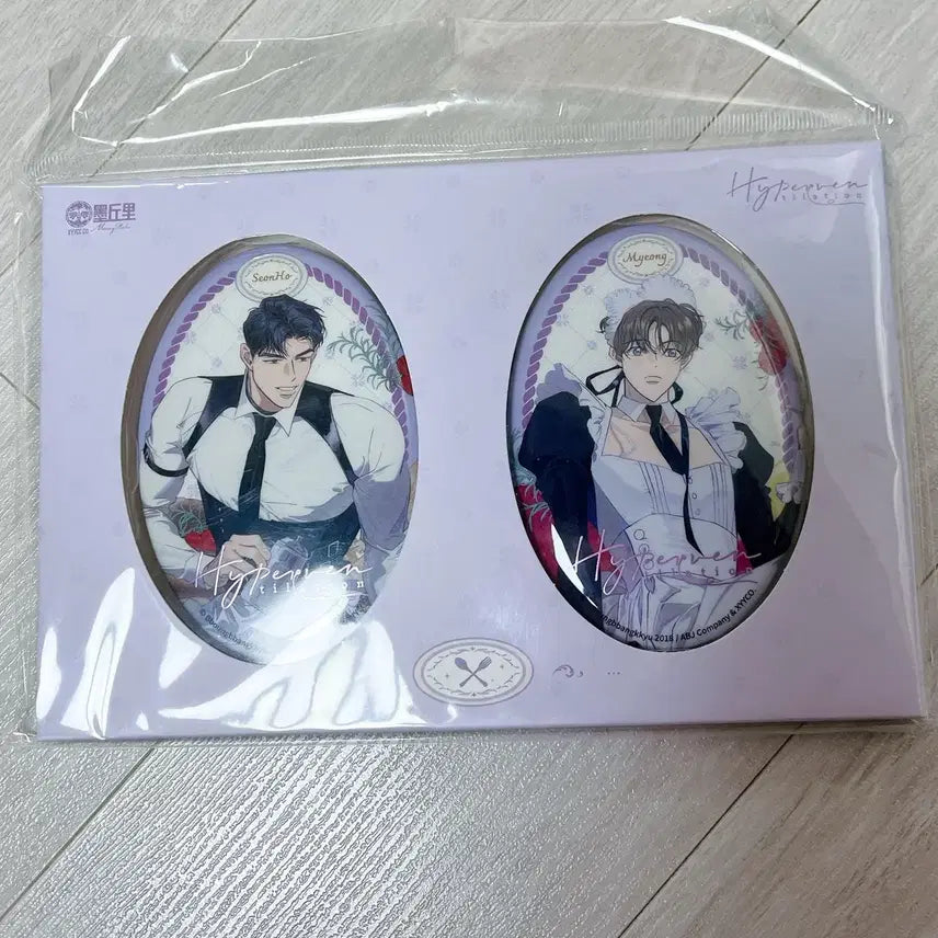 [BUNJANG] Breath, Breath! Can Badge Set / 과호흡 캔뱃지 세트