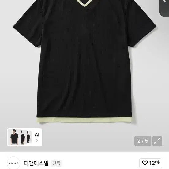 [BUNJANG] Dahong DNSr T-Shirt XL / 디앤써 dnsr 반팔 xl 팝니다