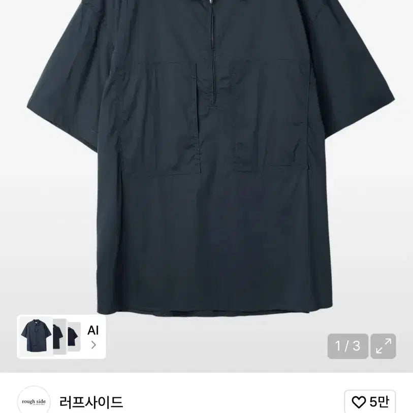 [SOLD OUT] [1, 2] 러프사이드 Convoy Half Shirt