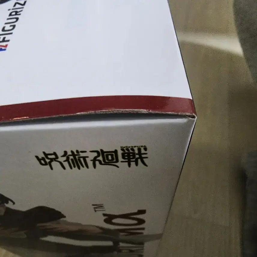 [BUNJANG] Sega Jujutsu Kaisen Choso Figure / 세가 주술회전 쵸소우 피규어