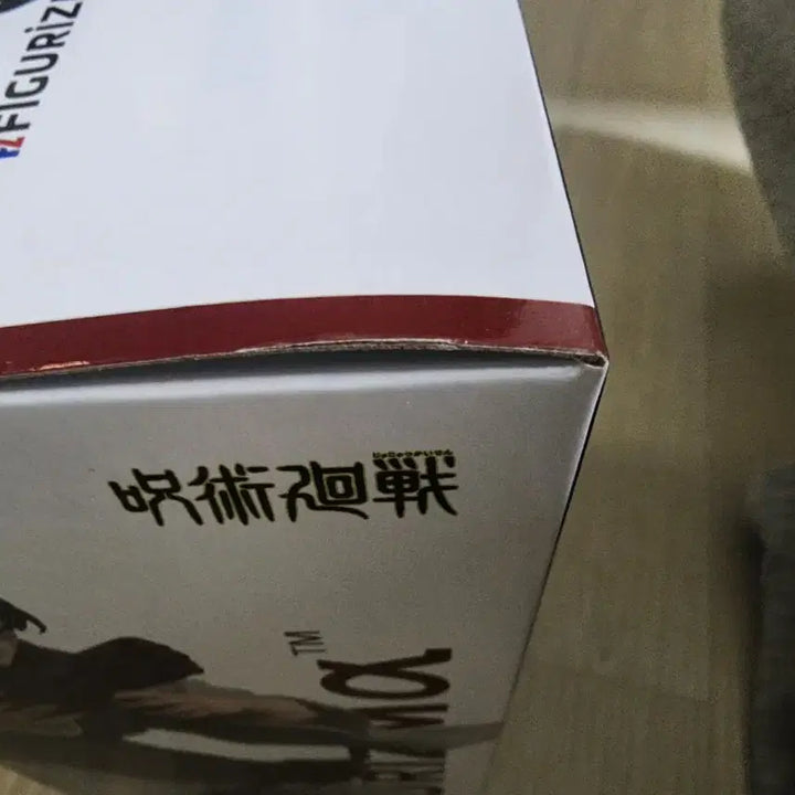 [BUNJANG] Sega Jujutsu Kaisen Choso Figure / 세가 주술회전 쵸소우 피규어