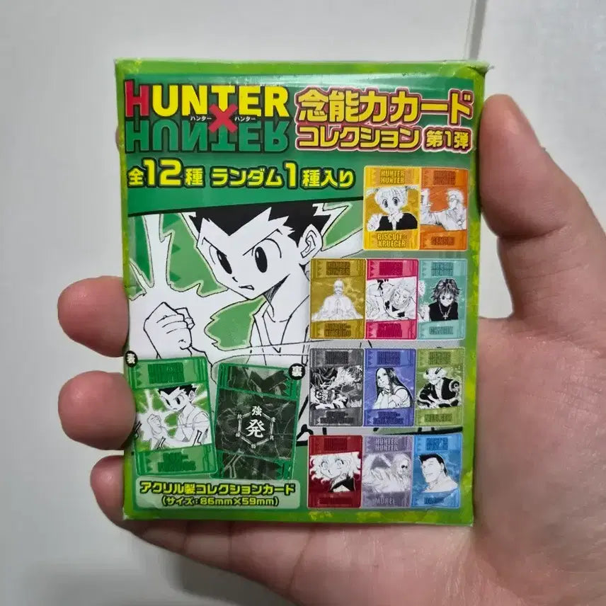 [BUNJANG] Hunter x Hunter Shizuku Nendoroid Acrylic Stand / 헌터헌터 시즈크 넨 아크릴