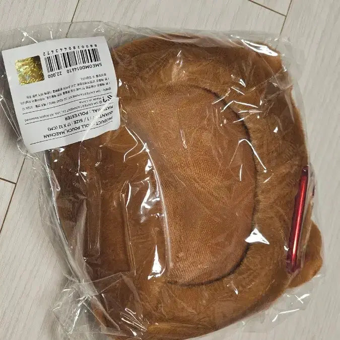 [BUNJANG] NCT Dream Haechan Jjoppu Pouch / 엔시티 드림 해찬 쪼푸 돌파우치