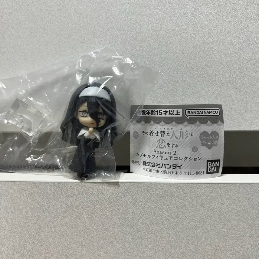 [BUNJANG] My Dress-Up Darling Marin Kitagawa Marine Gacha Figure / 그 비스크돌은 사랑 (로제) 마린 가챠 피규어 굿즈