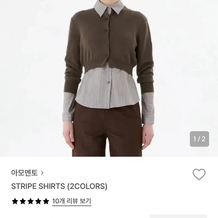 [BUNJANG] Amomento Striped Shirt Grey / 아모멘토 스트라이프 셔츠 그레이 새상품