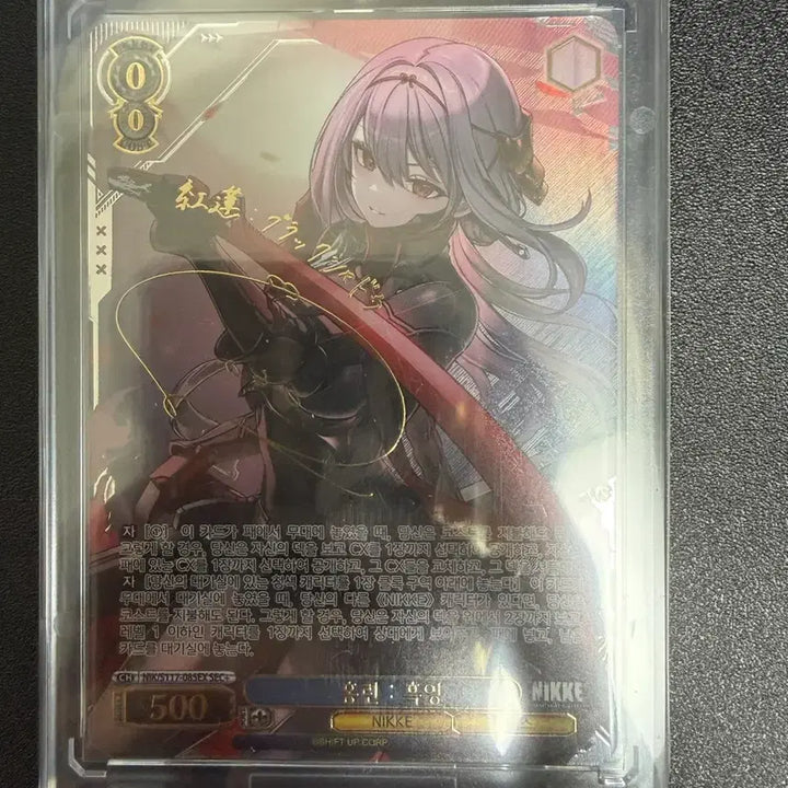 [BUNJANG] Nikke Weiss Schwarz Korean Edition Hongryeon Heukyeong SEC+ Card / 니케 바이스슈발츠 한글판 홍련 흑영 SEC+