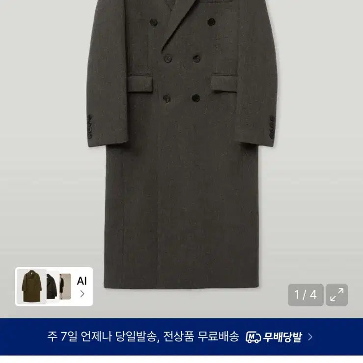 [BUNJANG] Elwood Grey Whale Double Coat Khaki / [44, 46] 엘무드 그레이웨일 더블 코트 카키
