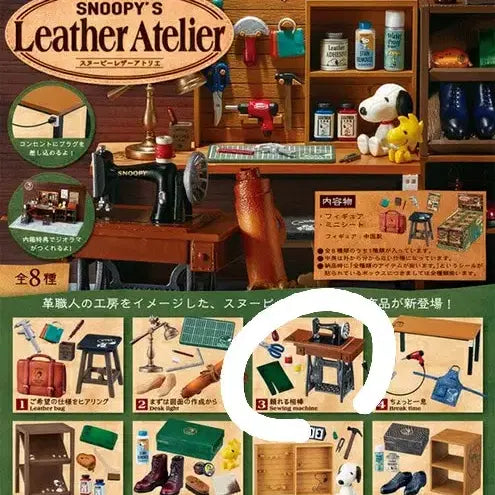 [BUNJANG] Snoopy Leather Atelier Miniature / 스누피 리멘트 가죽 아틀리에 공방