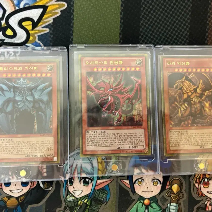 [BUNJANG] Yu-Gi-Oh! Gold Series Sacred Messenger Card Set Bundle / 유희왕 골드 삼환신 카드 세트 일괄판매