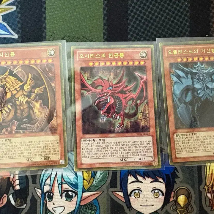 [BUNJANG] Yu-Gi-Oh! Gold Series Sacred Messenger Card Set Bundle / 유희왕 골드 삼환신 카드 세트 일괄판매