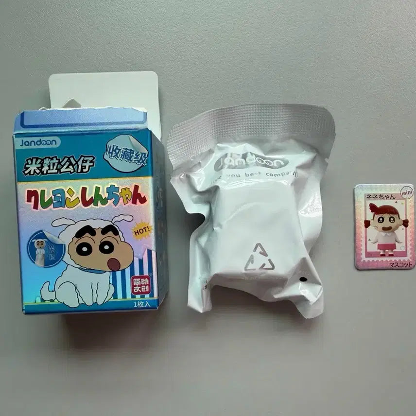 [BUNJANG] Crayon Shin-chan Rice Ball Figure Series 2 - Yuri / 짱구 쌀알피규어 2탄 - 유리