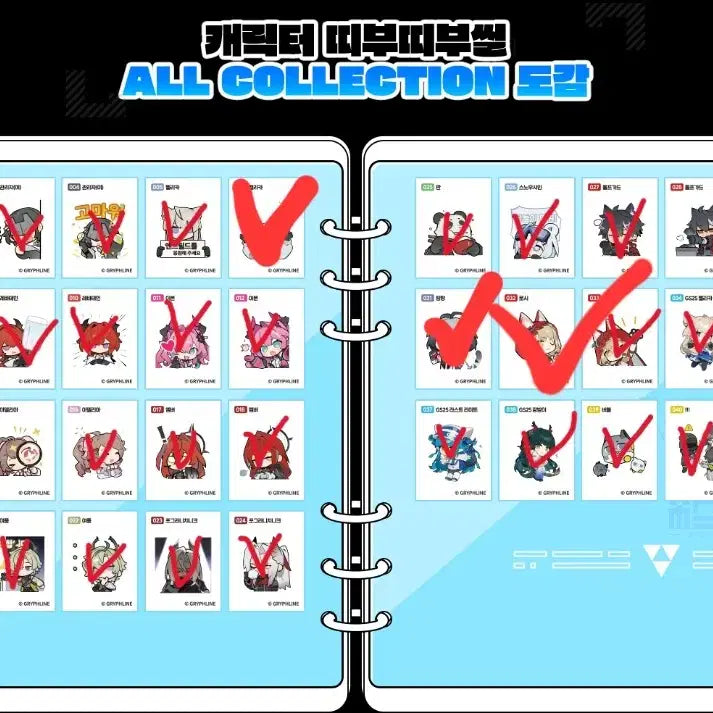 [BUNJANG] Endfield Sticker Exchange / 엔드필드 띠부씰 교환합니다