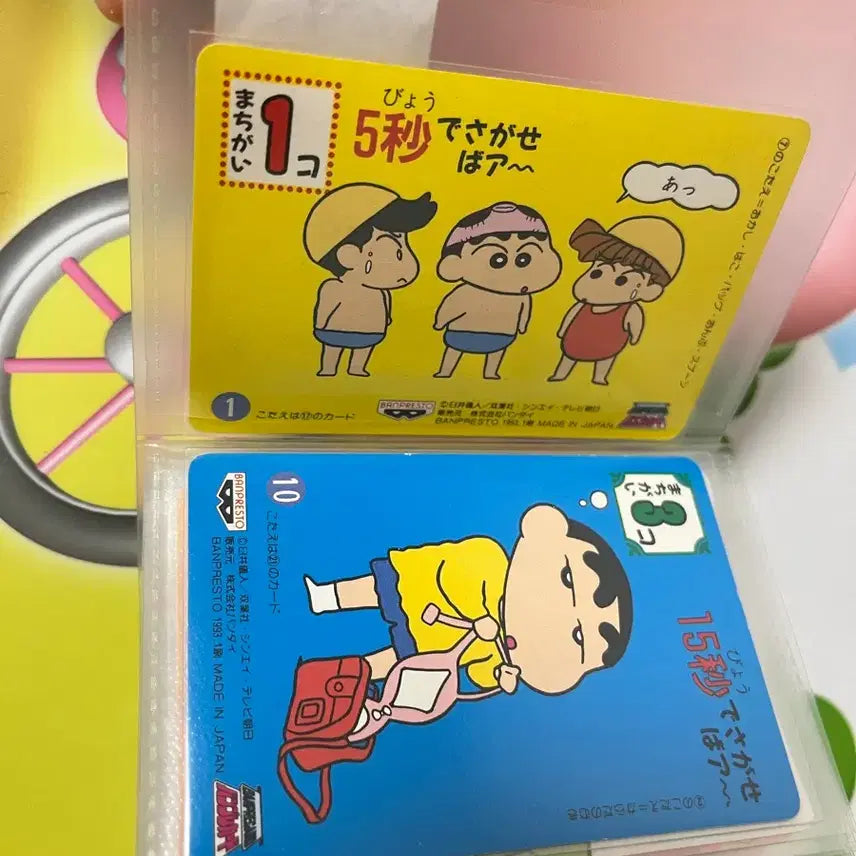 [BUNJANG] Vintage Crayon Shin-chan Card / 고전 짱구카드 (개별/일괄 모두가능)
