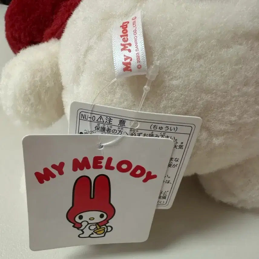 [BUNJANG] Classic Red My Melody Plush Doll 2023 / 고전풍 클래식 빨간 마이멜로디 빨마 누이 인형 2023