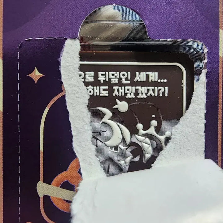 [BUNJANG] Cookierun Kingdom Cookie &amp; More Pop-up Chocolate Shadow Milk / 쿠키런 킹덤 쿠키 앤 모어 팝업 초콜릿 쉐도우 밀크