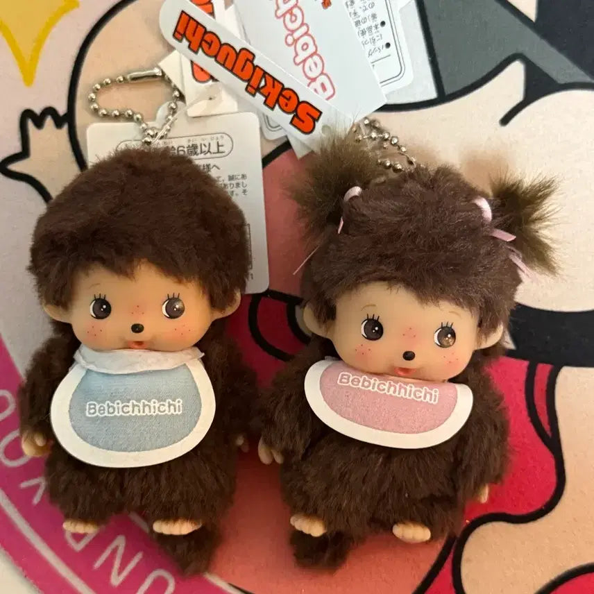 [BUNJANG] Genuine Baby Monchhichi Set / (정품) 베이비 몬치치 세트(세트로만 판매)