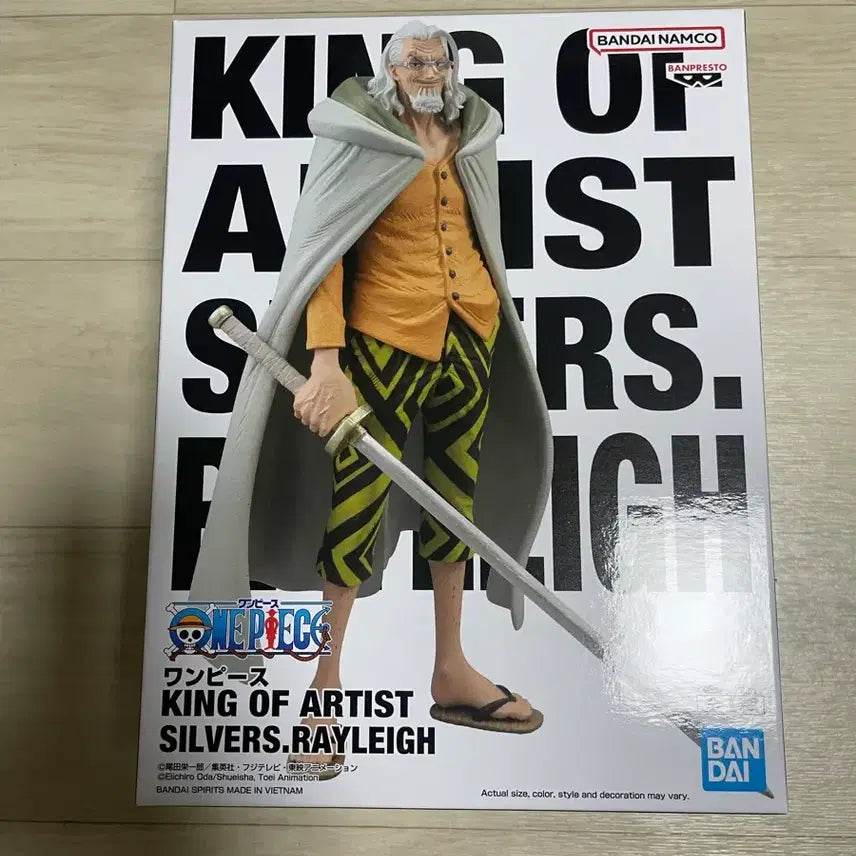 [BUNJANG] Banpresto One Piece Silvers Rayleigh Figure / 반프레스토 원피스 실버즈 레일리 피규어