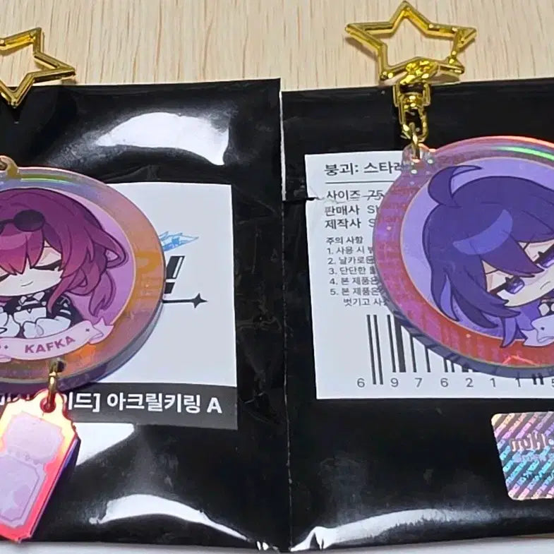 [BUNJANG] Honkai Star Rail Kafka &amp; Seele Acrylic Keychain (Boo Chicken Collaboration) / 붕괴 스타레일 카프카,제레 아크릴 키링 부어치킨 콜라보