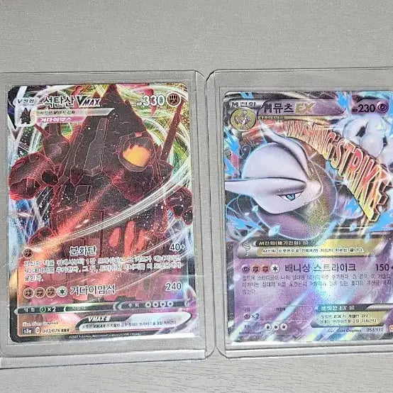 [BUNJANG] Pokemon Card - Coalossal VMAX &amp; Mewtwo EX / 포켓몬 카드