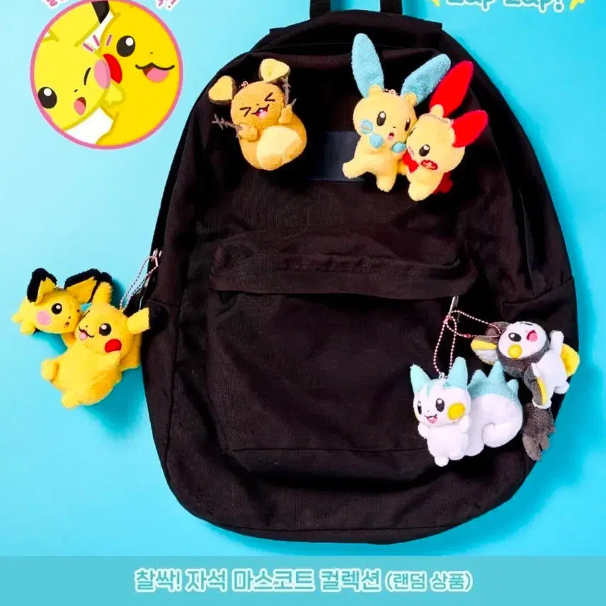 [BUNJANG] Pokemon Chalsak Magnet Mascot Collection Pikachu &amp; Mimikyu / 포켓몬 찰싹 자석 마스코트 컬렉션 피카츄,따라큐