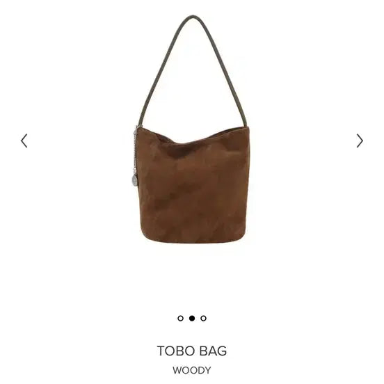 [BUNJANG] Minuit Mooth Tobby Bag Woody Suede Shoulder Bag / 미닛뮤트 토보백 우디 스웨이드 숄더백