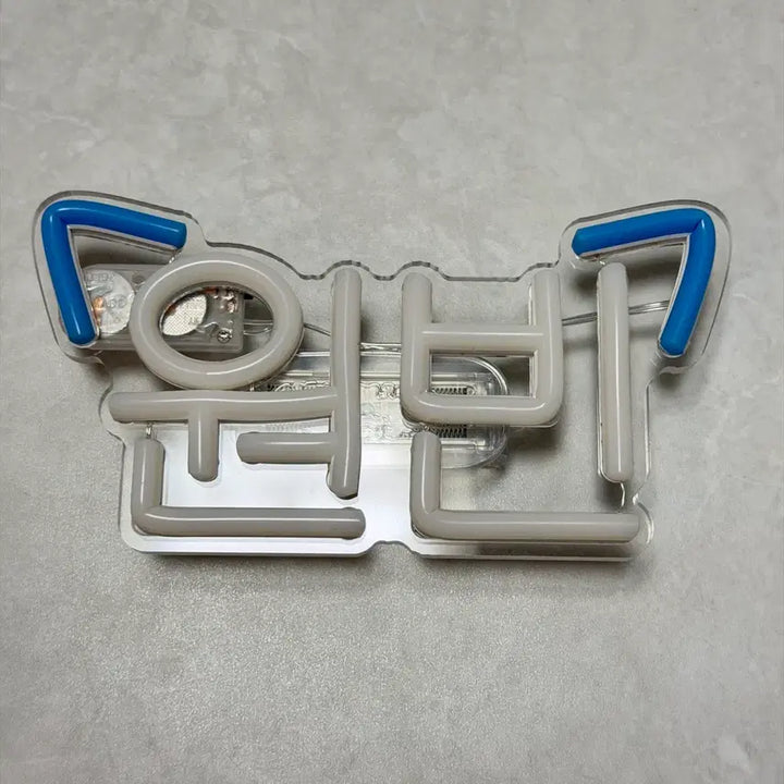 [BUNJANG] RIIZE Wonbin LED Neon Sign Portable Bag Clip / 라이즈 원빈 응원봉 백클립 휴대용 LED네온사인