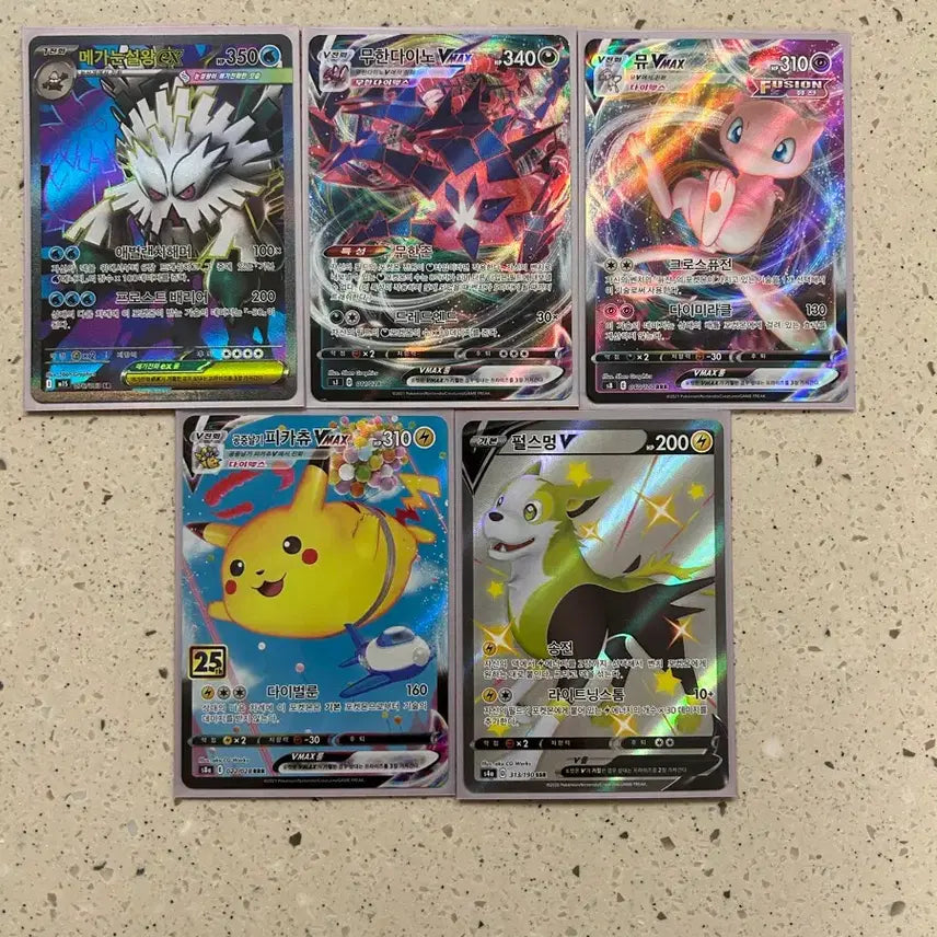 [BUNJANG] Pokemon VMAX SR RRR SSR Trading Card / v max,sr,희소성있는 카드
