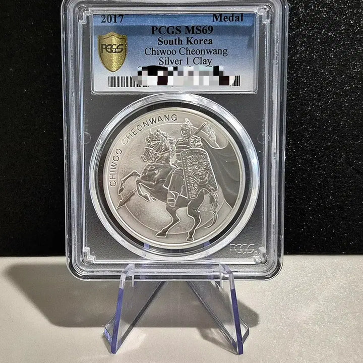 [BUNJANG] Korea Minting Chiwoo Cheonwang 1 oz Silver Coin PCGS MS69 / 조폐공사 한정판 치우천왕 1온스 PCGS69등급