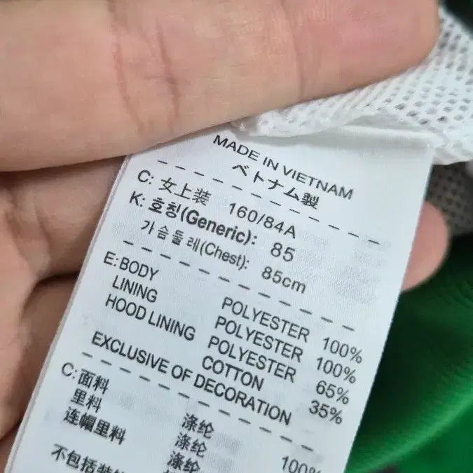 [BUNJANG] Nike Branson Hooded Windbreaker - Green/White / 나이키 브렌슨 녹색/화이트 후드 바람막이
