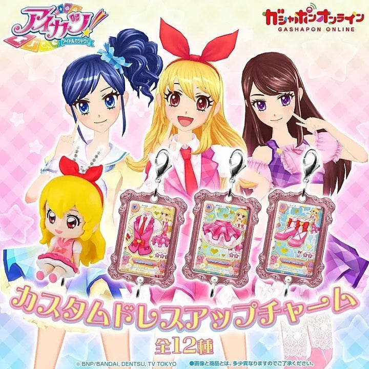 [BUNJANG] Aikatsu Custom Dress-up Gacha Lime, Purple, Ichigo, Ran / 아이카츠 커스텀 드레스업 가챠 라임 보라 이치고 란