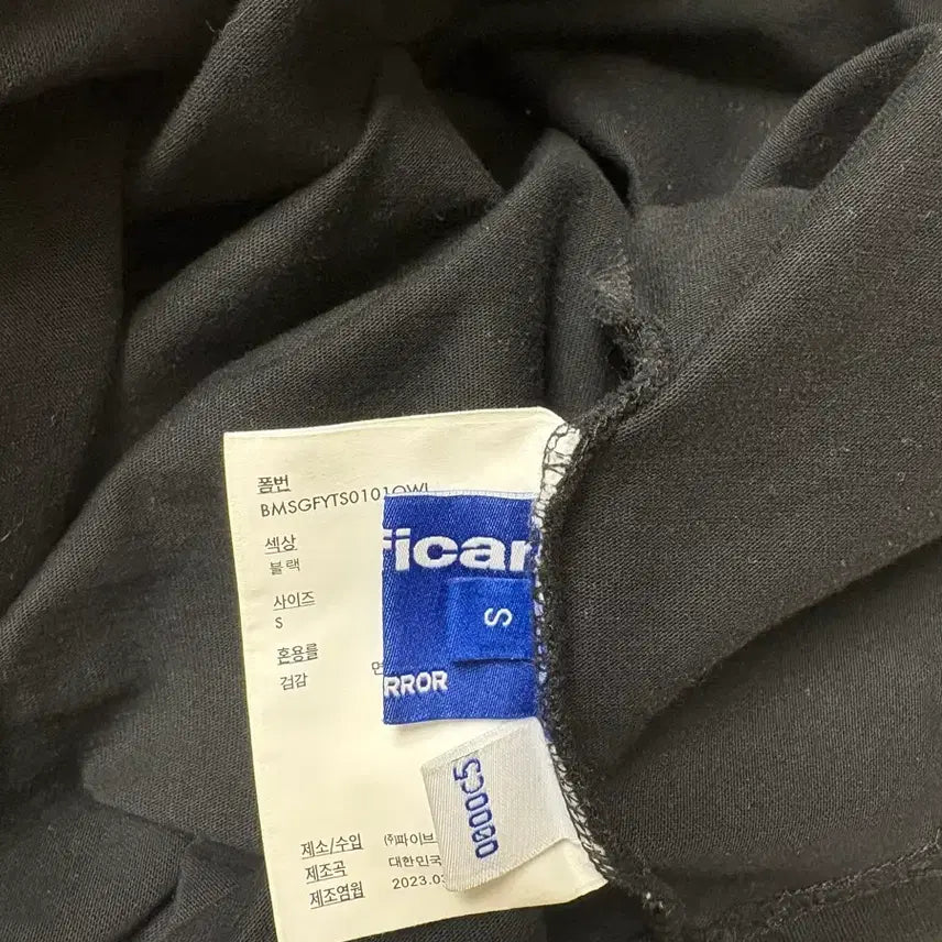 [SOLD OUT] [S] 아더에러 반팔 블랙