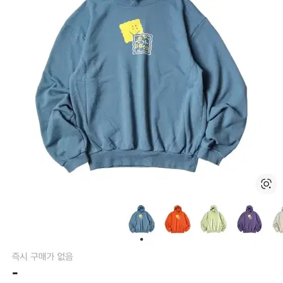 [BUNJANG] Kapital Bowie Hooded Sweatshirt / 캐피탈 후드 레인보위