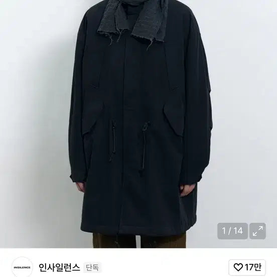 [BUNJANG] In Silence M51 Fishtail Parka / 인사일런스 M51 피쉬 테일 파카