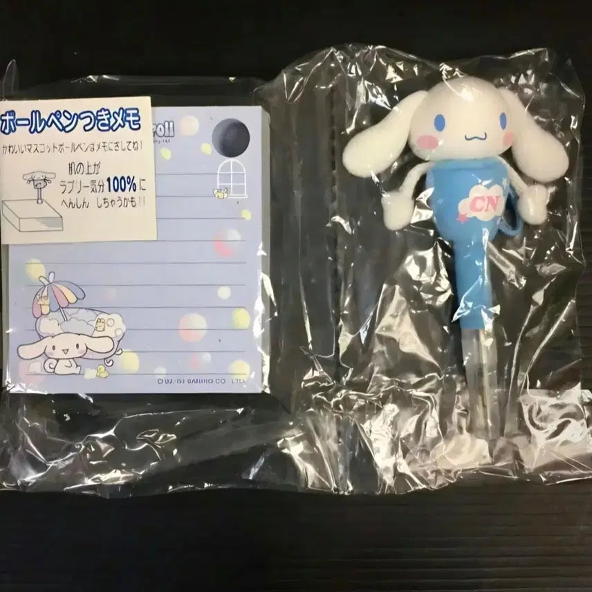 [BUNJANG] Cinnamoroll Dangling Ballpoint Pen &amp; Memo Pad Set / 시나모롤 달랑이 볼펜, 달랑이 시나모롤, 달랑이 시나모롤 메모지 세트
